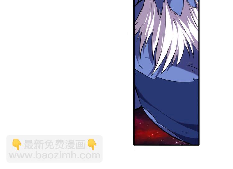 🍜英雄再临（英雄？我早就不当了） 第226话 归墟 第15页