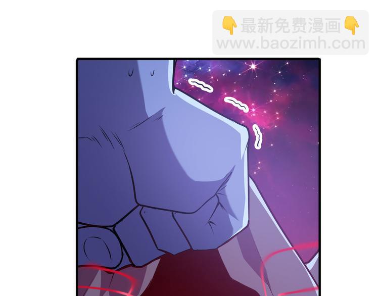 🍜英雄再临（英雄？我早就不当了） 第226话 归墟 第16页