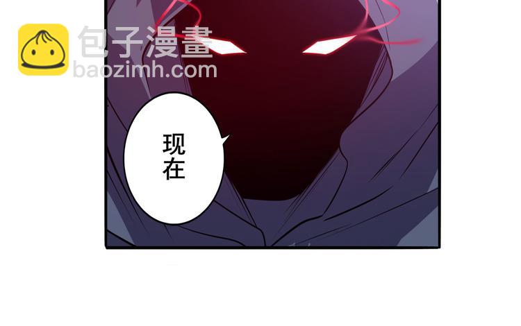 🍜英雄再临（英雄？我早就不当了） 第226话 归墟 第17页
