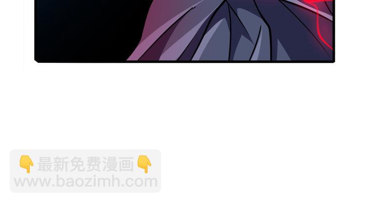 🍜英雄再临（英雄？我早就不当了） 第226话 归墟 第26页