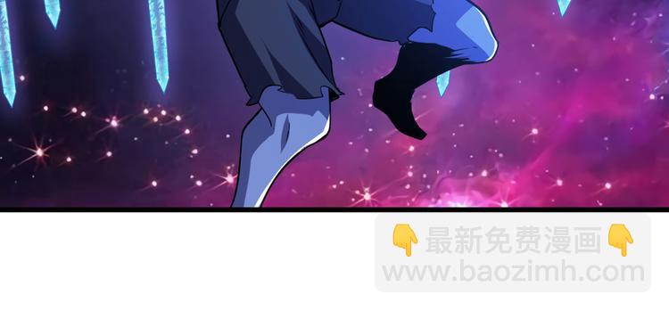 🍜英雄再临（英雄？我早就不当了） 第226话 归墟 第32页