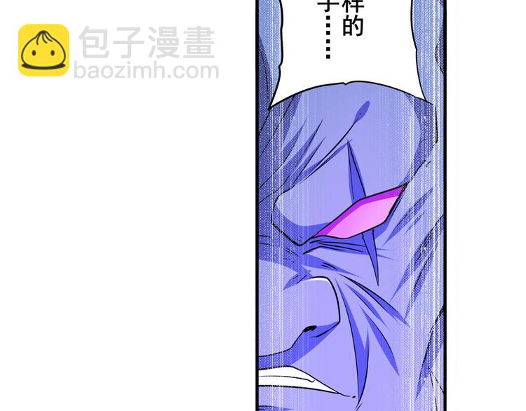 🍜英雄再临（英雄？我早就不当了） 第226话 归墟 第36页