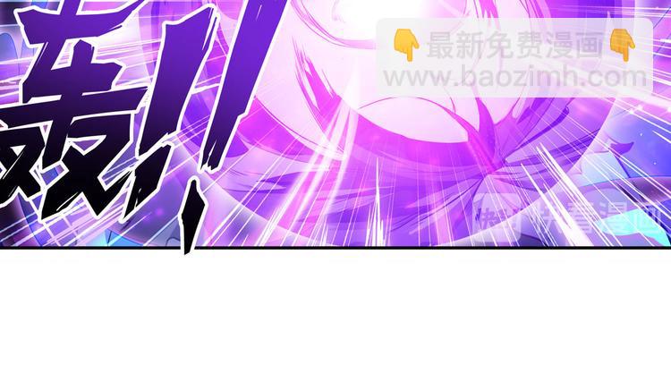 🍜英雄再临（英雄？我早就不当了） 第226话 归墟 第39页