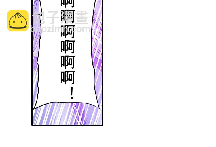 🍜英雄再临（英雄？我早就不当了） 第226话 归墟 第41页