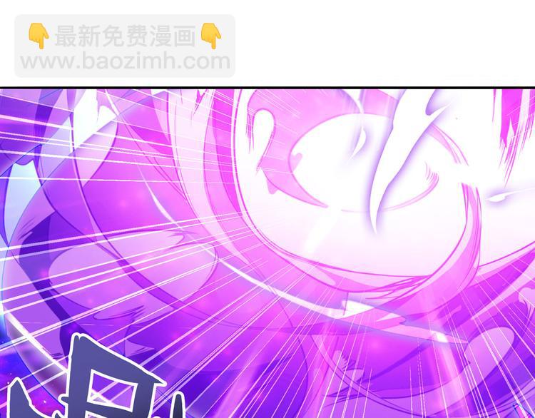🍜英雄再临（英雄？我早就不当了） 第226话 归墟 第42页