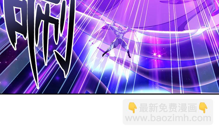 🍜英雄再临（英雄？我早就不当了） 第226话 归墟 第43页