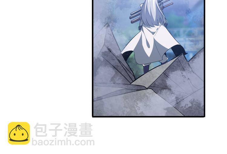🍜英雄再临（英雄？我早就不当了） 第226话 归墟 第47页