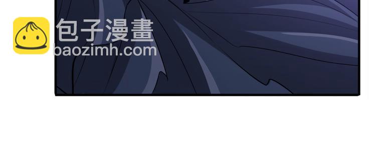 🍜英雄再临（英雄？我早就不当了） 第226话 归墟 第5页