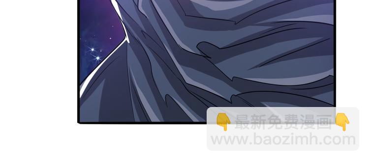 🍜英雄再临（英雄？我早就不当了） 第226话 归墟 第9页