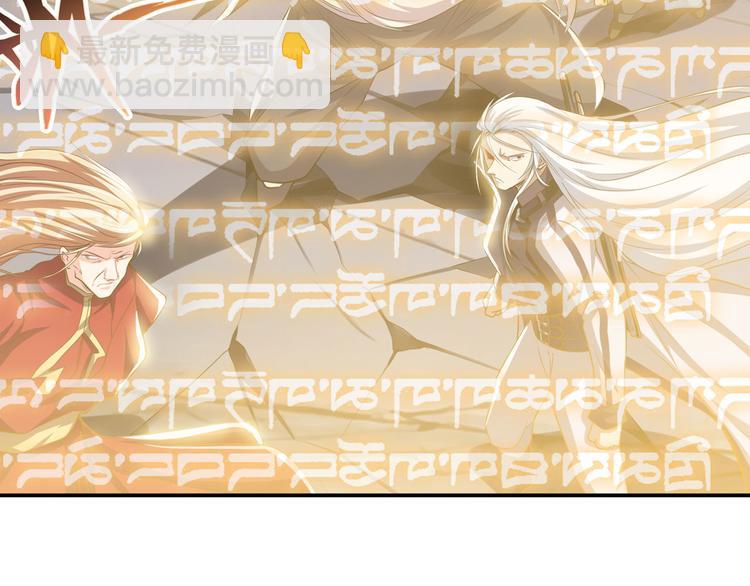 🍜英雄再临（英雄？我早就不当了） 第228话 巅峰对决 第11页