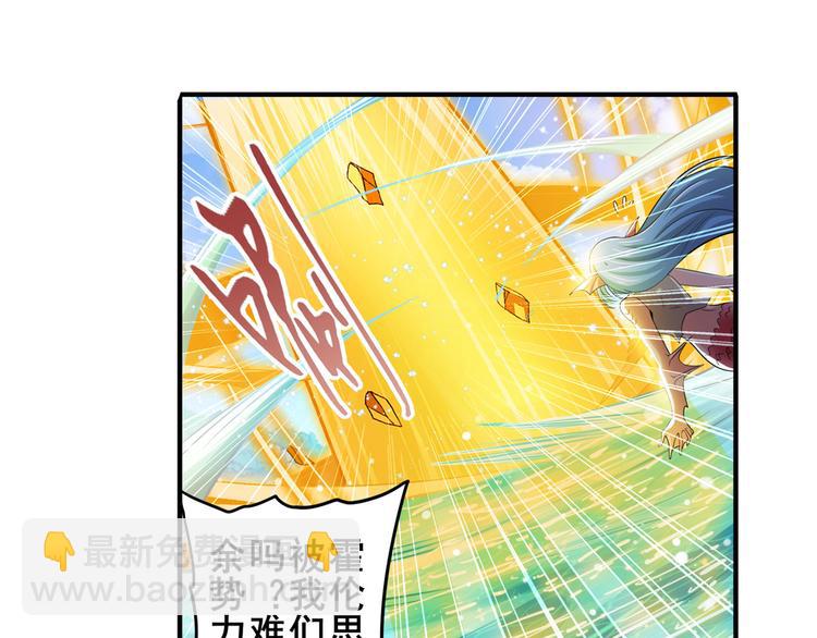 🍜英雄再临（英雄？我早就不当了） 第228话 巅峰对决 第15页