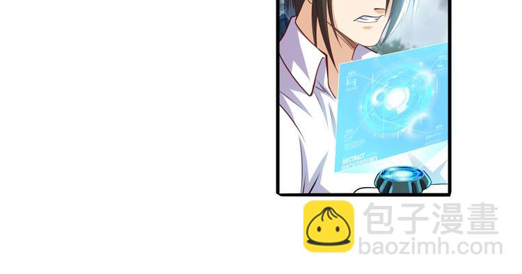 🍜英雄再临（英雄？我早就不当了） 第228话 巅峰对决 第18页