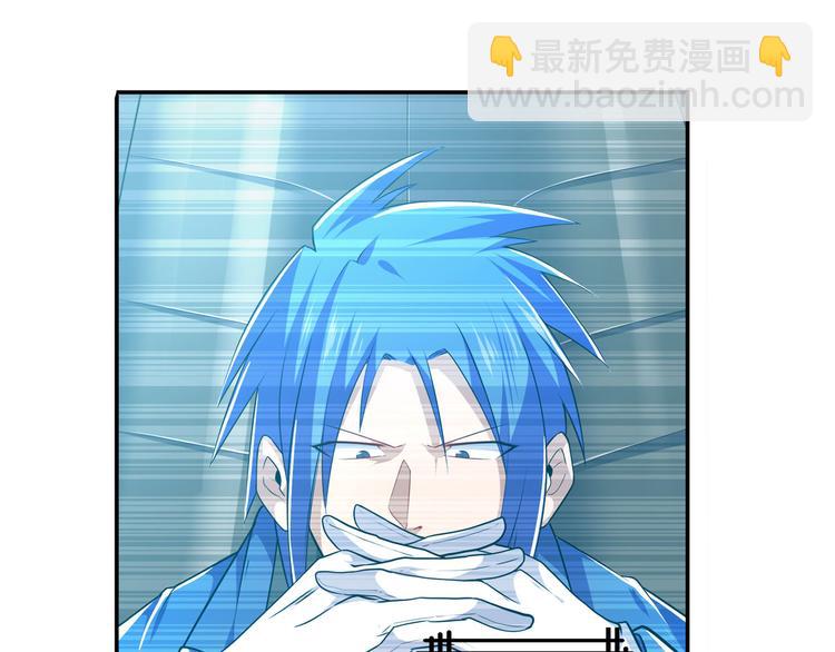 🍜英雄再临（英雄？我早就不当了） 第228话 巅峰对决 第25页