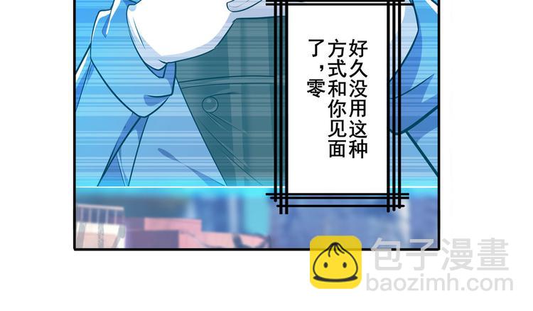 🍜英雄再临（英雄？我早就不当了） 第228话 巅峰对决 第26页