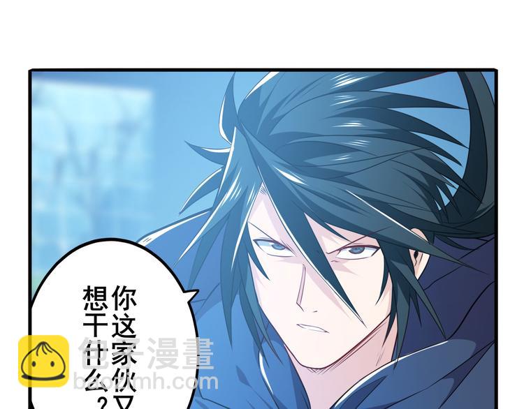 🍜英雄再临（英雄？我早就不当了） 第228话 巅峰对决 第29页