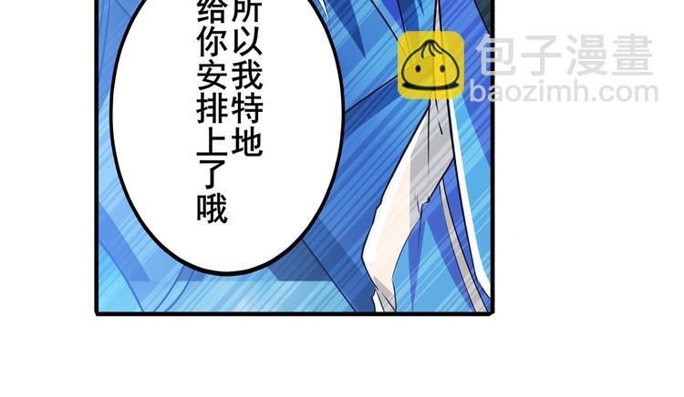 🍜英雄再临（英雄？我早就不当了） 第228话 巅峰对决 第36页
