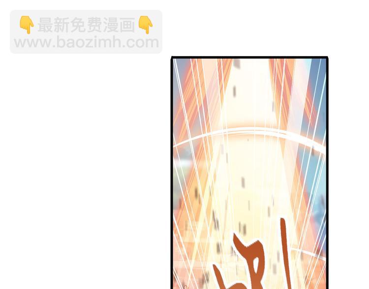 🍜英雄再临（英雄？我早就不当了） 第228话 巅峰对决 第37页