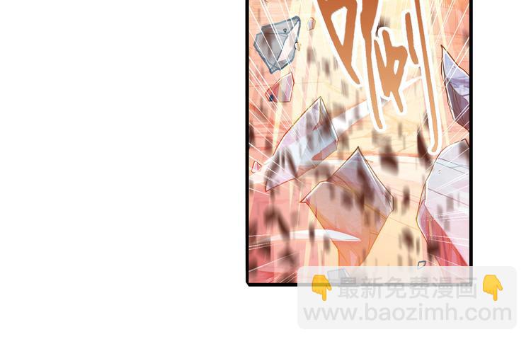🍜英雄再临（英雄？我早就不当了） 第228话 巅峰对决 第38页
