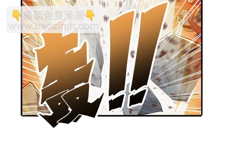 🍜英雄再临（英雄？我早就不当了） 第228话 巅峰对决 第40页
