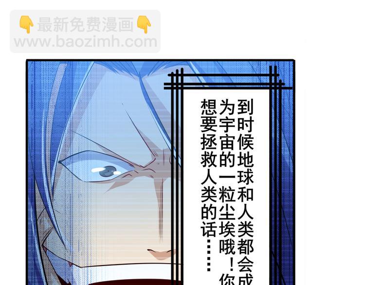 🍜英雄再临（英雄？我早就不当了） 第228话 巅峰对决 第49页