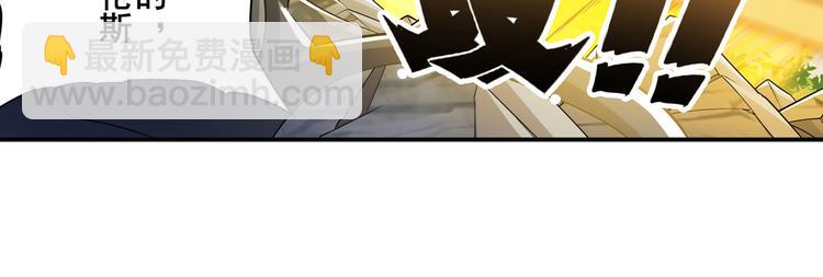 🍜英雄再临（英雄？我早就不当了） 第228话 巅峰对决 第5页