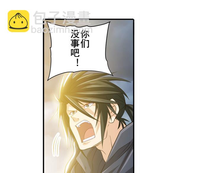 🍜英雄再临（英雄？我早就不当了） 第228话 巅峰对决 第8页