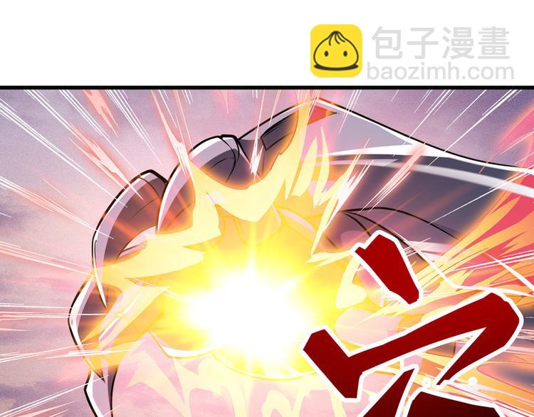 🍜英雄再临（英雄？我早就不当了） 第230话 约定之战 第21页