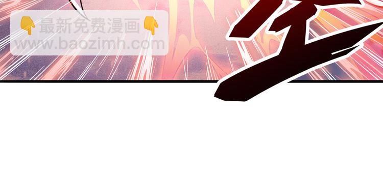 🍜英雄再临（英雄？我早就不当了） 第230话 约定之战 第22页