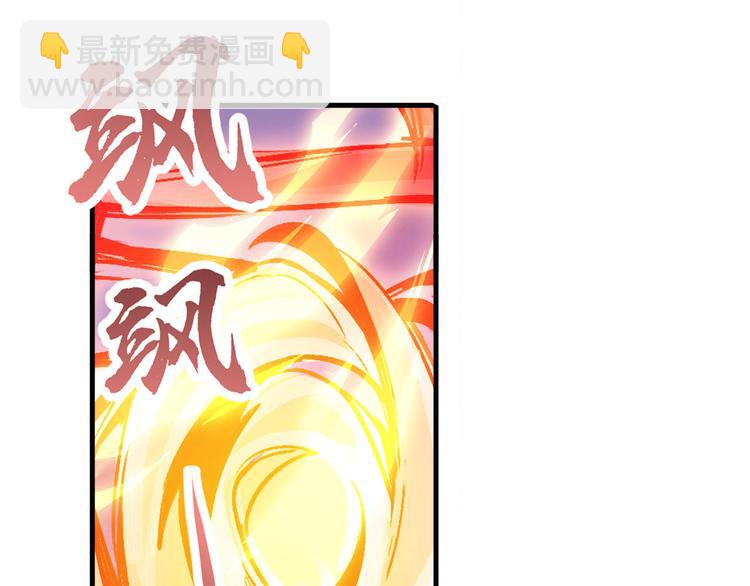 🍜英雄再临（英雄？我早就不当了） 第230话 约定之战 第23页