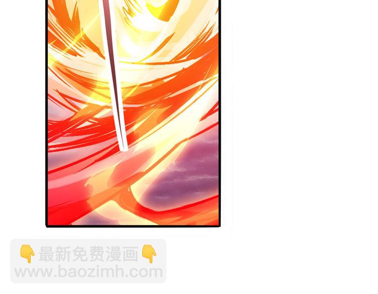 🍜英雄再临（英雄？我早就不当了） 第230话 约定之战 第24页