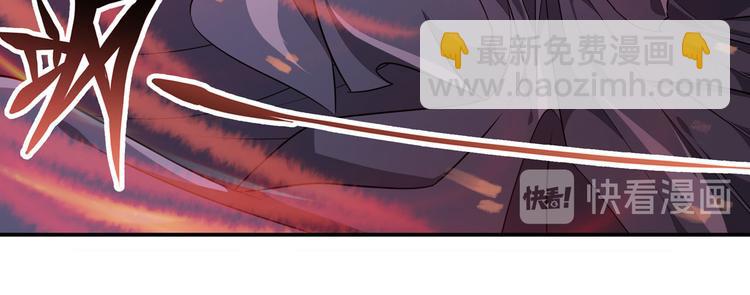 🍜英雄再临（英雄？我早就不当了） 第230话 约定之战 第26页