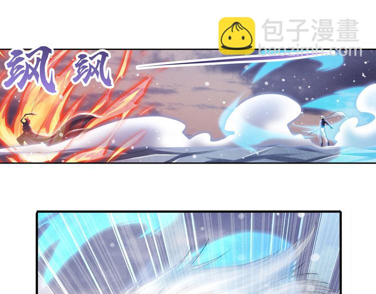 🍜英雄再临（英雄？我早就不当了） 第230话 约定之战 第27页
