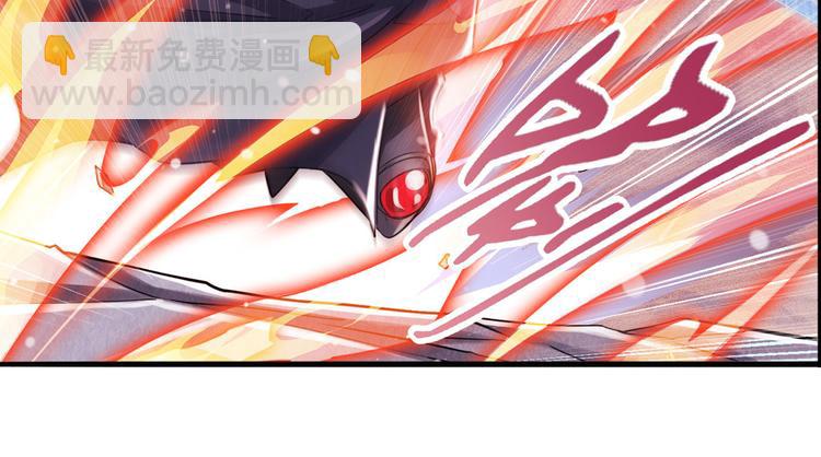 🍜英雄再临（英雄？我早就不当了） 第230话 约定之战 第30页