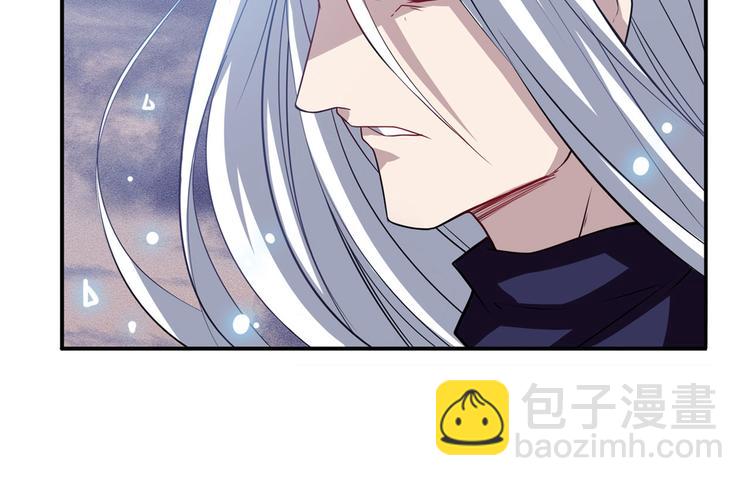🍜英雄再临（英雄？我早就不当了） 第230话 约定之战 第44页