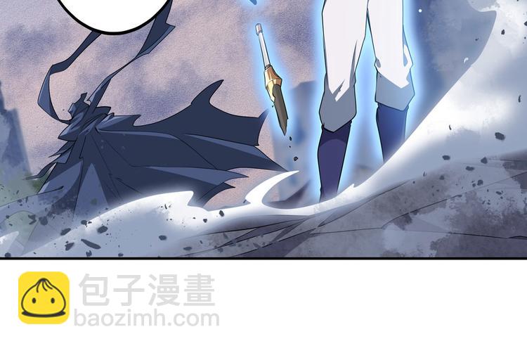 🍜英雄再临（英雄？我早就不当了） 第230话 约定之战 第46页