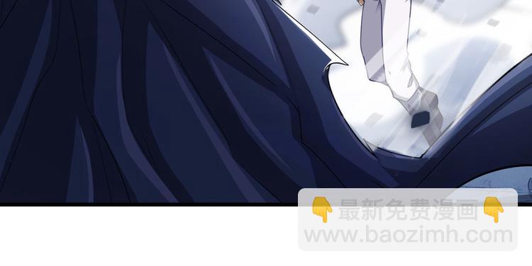 🍜英雄再临（英雄？我早就不当了） 第230话 约定之战 第5页
