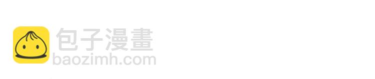 🍜英雄再临（英雄？我早就不当了） 第230话 约定之战 第7页