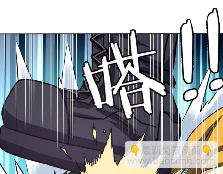 🍜英雄再临（英雄？我早就不当了） 第24话 第49页