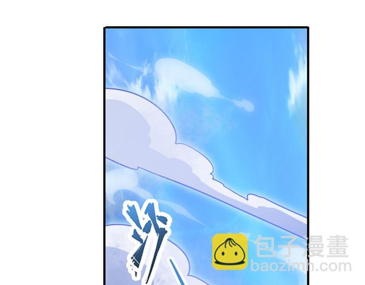 🍜英雄再临（英雄？我早就不当了） 第232话 奉命下山 第10页
