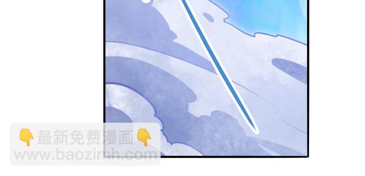 🍜英雄再临（英雄？我早就不当了） 第232话 奉命下山 第11页