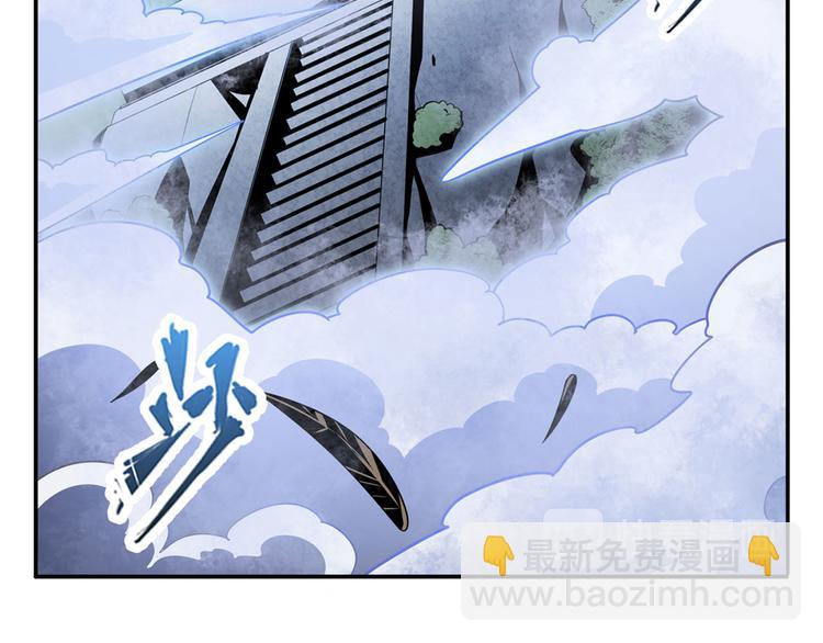 🍜英雄再临（英雄？我早就不当了） 第232话 奉命下山 第13页