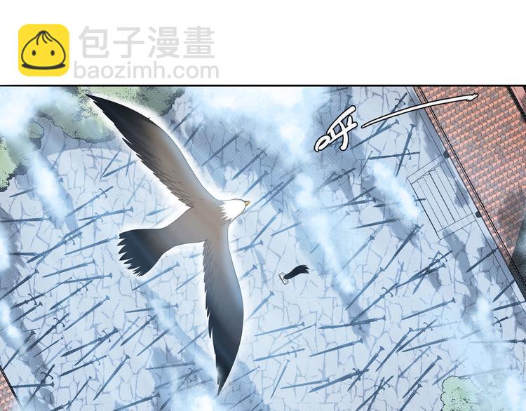 🍜英雄再临（英雄？我早就不当了） 第232话 奉命下山 第15页