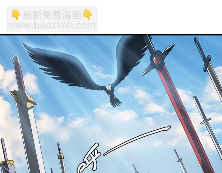 🍜英雄再临（英雄？我早就不当了） 第232话 奉命下山 第17页