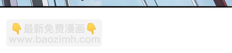 🍜英雄再临（英雄？我早就不当了） 第232话 奉命下山 第18页