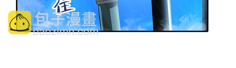🍜英雄再临（英雄？我早就不当了） 第232话 奉命下山 第24页