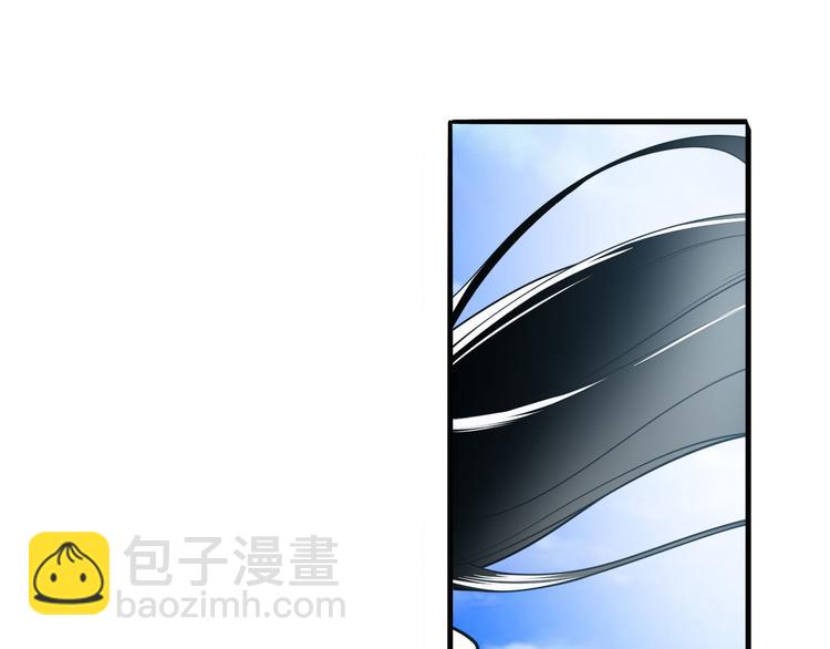 🍜英雄再临（英雄？我早就不当了） 第232话 奉命下山 第25页