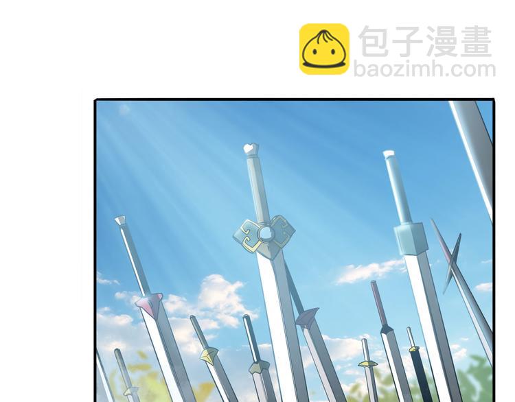 🍜英雄再临（英雄？我早就不当了） 第232话 奉命下山 第29页