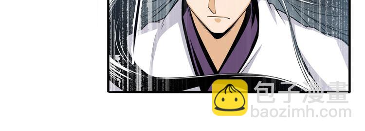🍜英雄再临（英雄？我早就不当了） 第232话 奉命下山 第34页