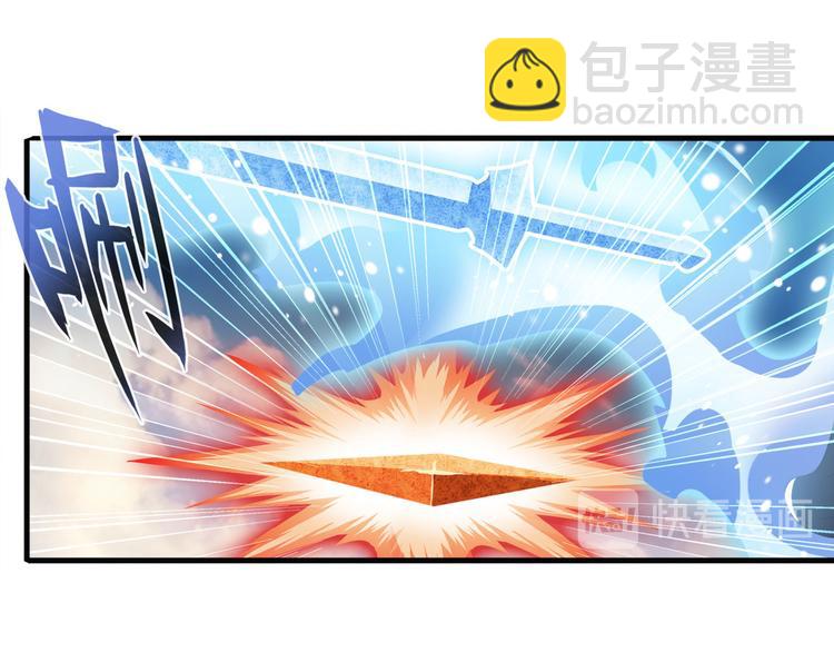 🍜英雄再临（英雄？我早就不当了） 第232话 奉命下山 第37页