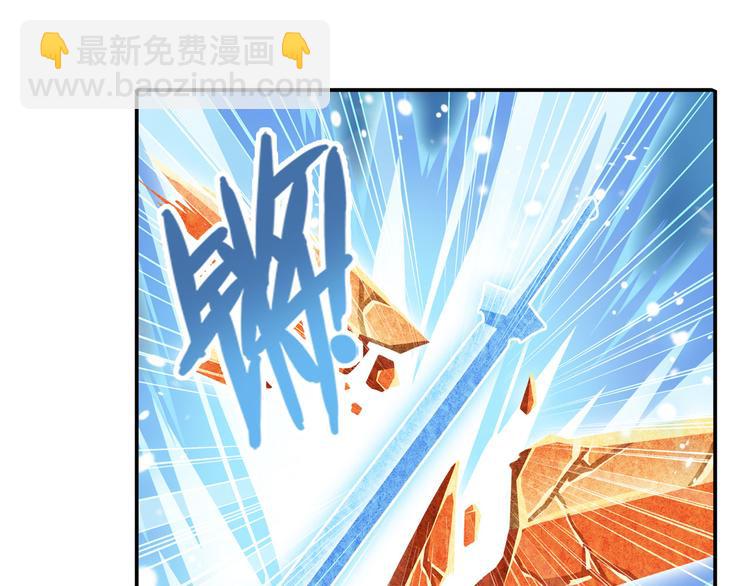 🍜英雄再临（英雄？我早就不当了） 第232话 奉命下山 第38页